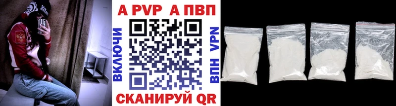 А ПВП Соль  сколько стоит  Ряжск 