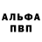 Амфетамин Розовый DioProject JI