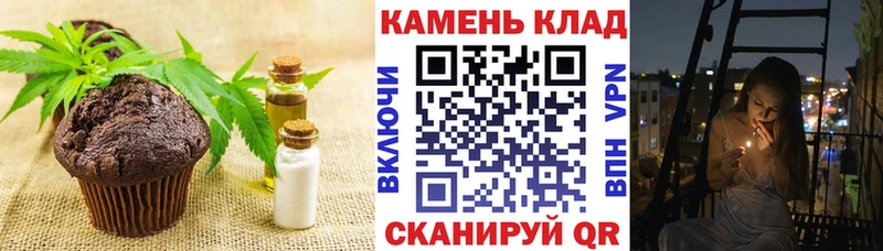 Печенье с ТГК конопля  даркнет сайт  Ряжск 