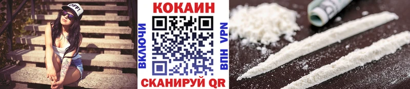 Кокаин FishScale  Ряжск 