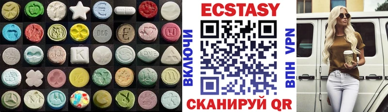 купить наркотик  Ряжск  Ecstasy mix 