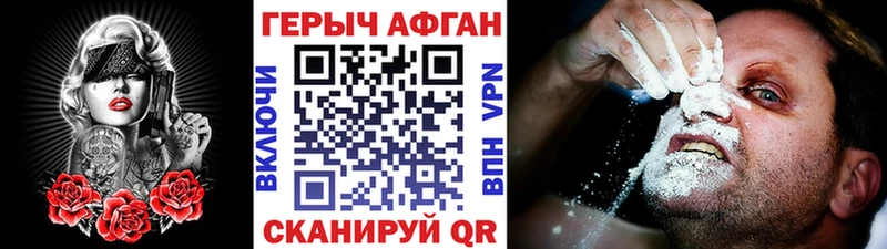 OMG ONION  где можно купить   Ряжск  Героин Heroin 