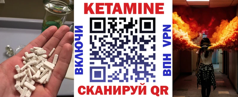 где купить наркотик  Ряжск  Кетамин ketamine 