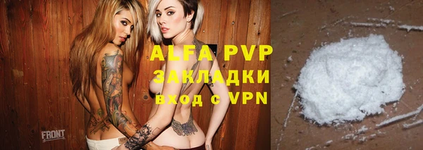 синтетический гашиш Абаза