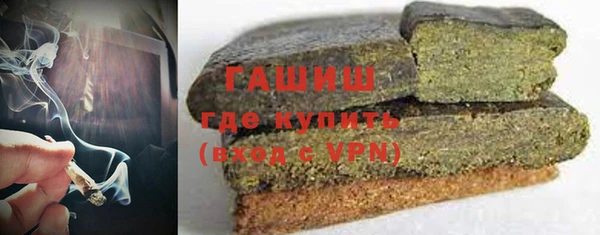 бутират Алексеевка