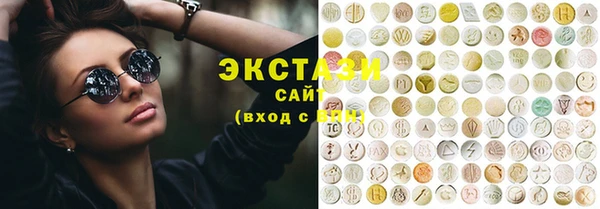 apvp Абдулино