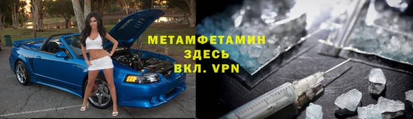 синтетический гашиш Абаза