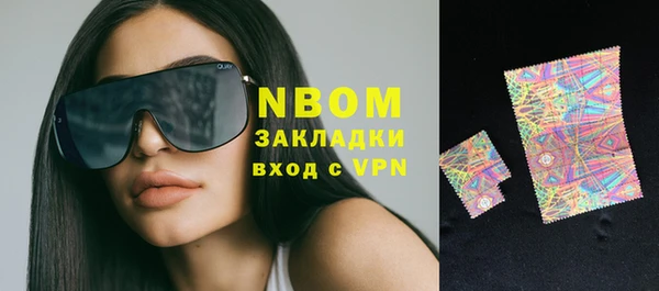 2c-b Абинск