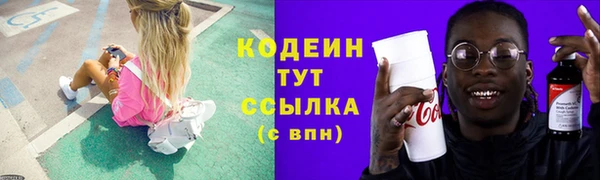 2c-b Абинск