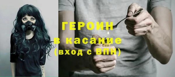2c-b Абинск