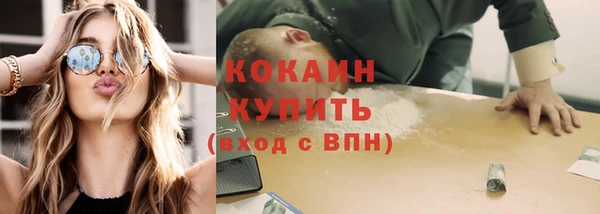 2c-b Абинск