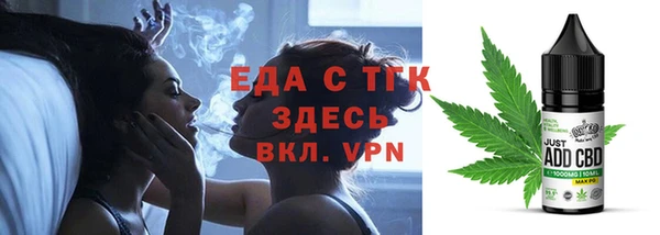 синтетический гашиш Абаза