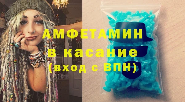 2c-b Абинск