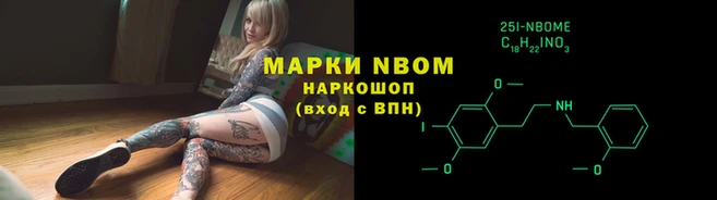 синтетический гашиш Абаза
