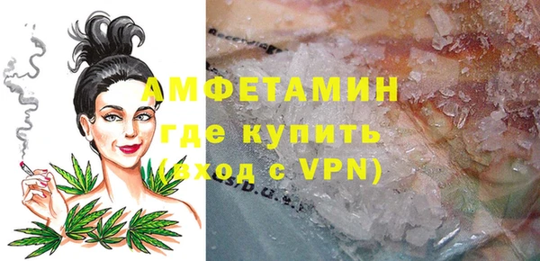 apvp Абдулино