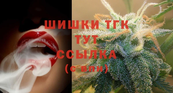 синтетический гашиш Абаза