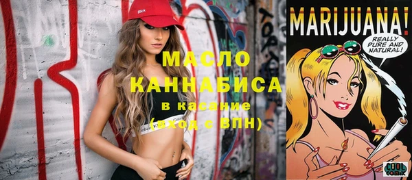 синтетический гашиш Абаза