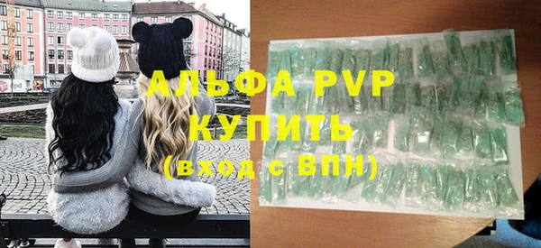 синтетический гашиш Абаза