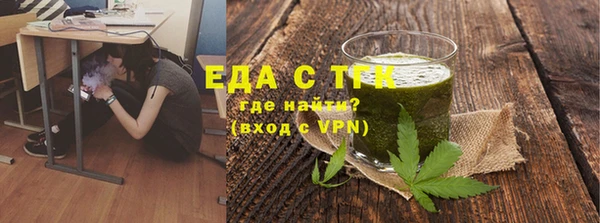 синтетический гашиш Абаза