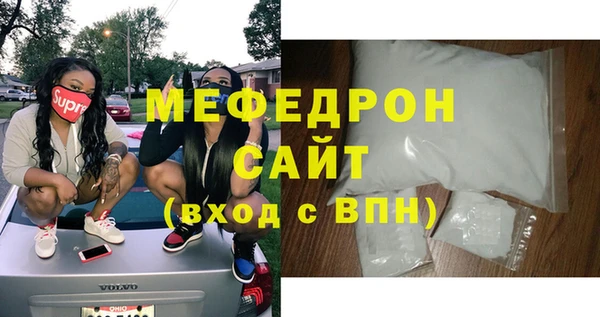 синтетический гашиш Абаза