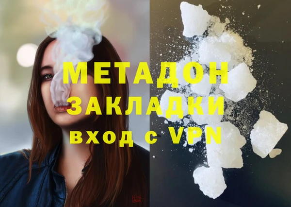 apvp Абдулино
