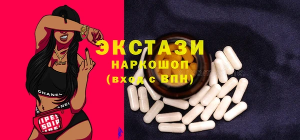 apvp Абдулино