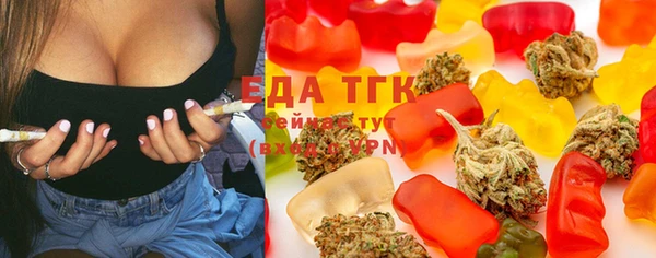 синтетический гашиш Абаза