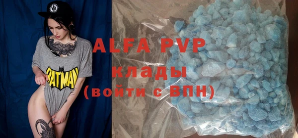 apvp Абдулино