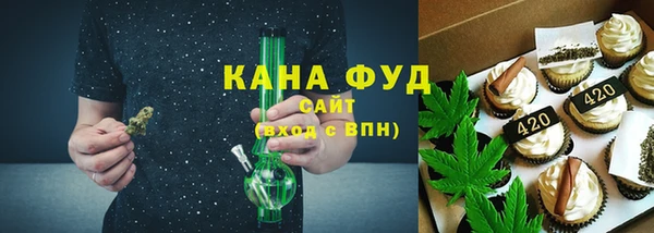 синтетический гашиш Абаза