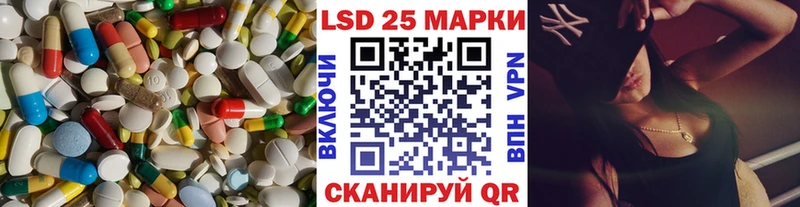 ЛСД экстази кислота  Ряжск 