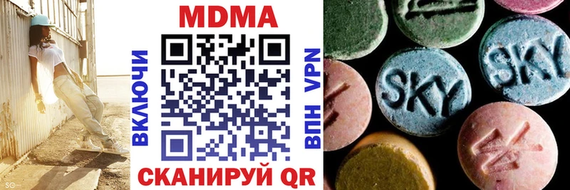 МДМА VHQ Ряжск