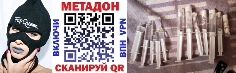 Метадон VHQ  Ряжск 