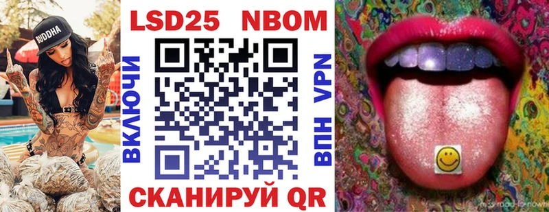 Марки N-bome 1,5мг  блэк спрут зеркало  Ряжск  магазин продажи наркотиков 