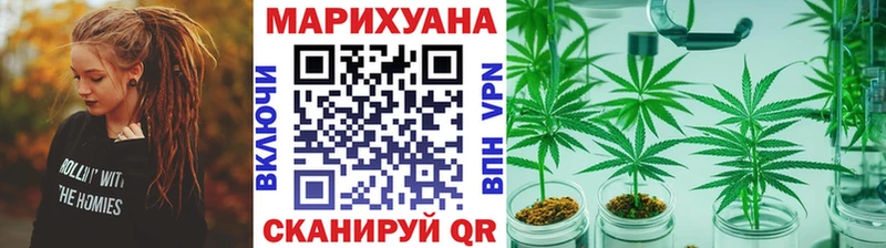 МАРИХУАНА план  hydra онион  Ряжск  купить закладку 